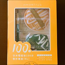 AMORTALS 爾木萄 100分大厚粉撲刷具3入組(XL) 【小三美日】 DS010527 歷史價格詳細信息