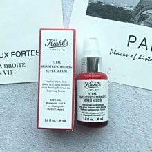 全新 契爾氏 Kiehl&rsquo;s A醇全能新生抗痕精華 10ml 超進化全能修護超級乳霜 超進化無有抗老乳霜 7ml 豪華 歷史價格詳細信息
