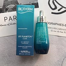 貨泉-藍結晶，狀態如圖，尺寸23.4*1.8，直邊無磕無碰無20497 歷史價格詳細信息