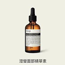 現貨 Aesop 防護護唇膏 SPF 30 Protective Lip Balm 5.5g 現貨【小黃豬代購】 歷史價格詳細信息