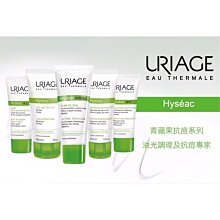 URIAGE優麗雅 含氧等滲透壓活泉噴霧300ml【小三美日】空運禁送 D800002 歷史價格詳細信息