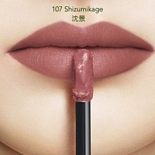 【SUQQU】限量八重咲美顏按摩組 歷史價格詳細信息