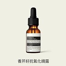 AESOP香芹籽抗氧化活膚調理液 200ml 廠商直送 歷史價格詳細信息