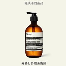 英國香水名牌 Jo Malone 香水 綠杏仁與紅醋栗 限量品 100ml 歷史價格詳細信息