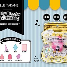 Belle Madame 貝麗瑪丹 泡泡妹天然洗顏蒟蒻(1入)【小三美日】D578890 歷史價格詳細信息