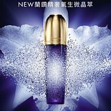 嬌蘭蘭鑽精奢氧生微晶萃 5 ml 歷史價格詳細信息