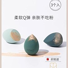 美妝蛋干濕兩用美妝蛋不吃粉化妝蛋海綿彩妝蛋葫蘆粉撲球超軟工具琦棉rt YYUW76184 歷史價格詳細信息