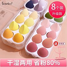 新品 美妝蛋海綿粉撲超軟不吃粉氣墊彩妝蛋干濕兩用化妝工具^特價特賣 歷史價格詳細信息