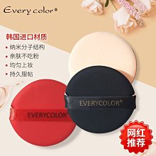 特價 新款氣墊涼男魔鬼氈 運動涼 軟底涼 夏季韓版時尚平底外穿情侶壹字拖 沙灘涼拖 魔鬼氈運動拖 歷史價格詳細信息