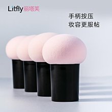 小蘑菇震動棒│紓壓療癒按摩棒 歷史價格詳細信息