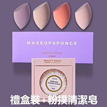 ????粉撲 蜜粉撲 化妝海綿 海綿 粉撲 粉餅粉撲 兩用粉撲 各種尺寸 innisfree 悅詩風吟 替換粉撲 歷史價格詳細信息