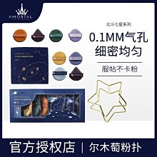 氣墊粉撲不吃粉干濕兩用粉底液專用圓形迷你粉餅化妝海^特價特賣 歷史價格詳細信息