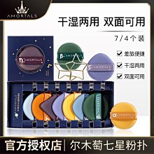 氣墊粉撲不吃粉干濕兩用粉底液專用圓形迷你粉餅化妝海^特價特賣 歷史價格詳細信息