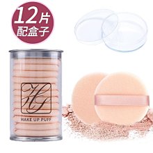 氣墊/絨面 粉撲組 林三益x王盈喬老師推薦 歷史價格詳細信息