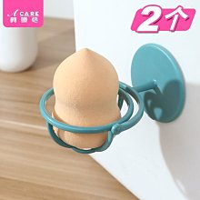 美妝蛋 粉撲 旋轉收納架-2層/3層【佳瑪】桌上 美妝小物 化妝用品 海綿 氣墊粉撲 收納 歷史價格詳細信息