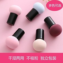 氣墊粉撲不吸粉干濕兩用化妝海綿粉撲散粉干粉撲BB霜CC^特價特賣 歷史價格詳細信息