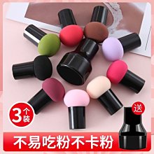 小蘑菇親膚綿質膠釘被單被套固定器六入組-1組(共6入) 歷史價格詳細信息