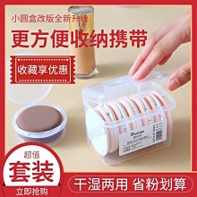氣墊粉撲通用BB霜粉底干濕兩用化妝棉不吃粉海綿撲粉餅^特價特賣 歷史價格詳細信息