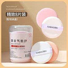 化妝師專用不鏽鋼睫毛夾持久捲翹廣角定型照相館專業睫毛輔助燙卷器 歷史價格詳細信息