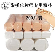 特賣-一次性泡澡袋浴缸套布特大盆袋沐浴桶塑料套袋洗浴袋薄膜家用批發 歷史價格詳細信息