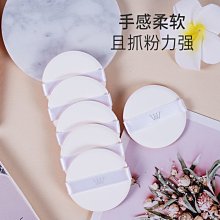 氣墊粉撲不吃粉干濕兩用粉底液專用圓形迷你粉餅化妝海^特價特賣 歷史價格詳細信息