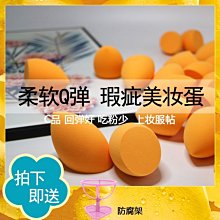 【美妝用具】斜角鼻影刷(臥蠶 修容刷 化妝刷 美妝刷 遮瑕刷 腮紅刷 彩妝刷) 歷史價格詳細信息