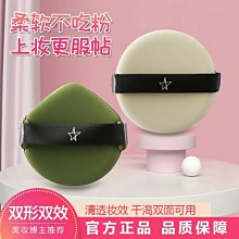 遇水變紅標籤 圓形50x50x500張 水感變色保修標籤 紙 檢測標 歷史價格詳細信息