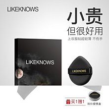 粉撲 蜜粉撲 粉餅粉撲 化妝粉撲 美容乙丙級 歷史價格詳細信息