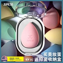 粉彩美妝蛋附蛋架【顏色隨機出貨】 歷史價格詳細信息