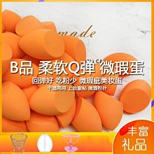 【美妝用具】斜角鼻影刷(臥蠶 修容刷 化妝刷 美妝刷 遮瑕刷 腮紅刷 彩妝刷) 歷史價格詳細信息