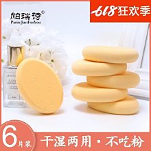 帕瑞 第四號交響曲 甘巴 Rumon Gamba Parry Symphony No 4 CHAN10994 歷史價格詳細信息