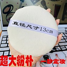 13cm超大號鯊魚夾發夾女后腦勺盤發抓夾發量多高級感頭發夾子頭飾-玖貳柒柒 歷史價格詳細信息