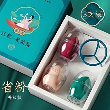 氣墊粉撲不吃粉干濕兩用粉底液專用圓形迷你粉餅化妝海^特價特賣 歷史價格詳細信息