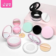 散粉撲定妝粉撲散粉氣墊粉餅粉撲55蜜粉撲絨面干粉撲化^特價特賣 歷史價格詳細信息