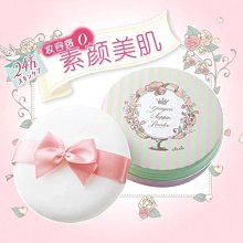日本CLUB晚安粉素顏蜜粉定妝粉幹粉散粉控油持久遮瑕保濕防水粉餅 歷史價格詳細信息