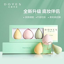 氣墊粉撲美妝蛋不吃粉干濕兩用化妝師專用BB霜化妝海綿^特價特賣 歷史價格詳細信息