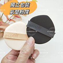 ☆mini韓國美妝代購☆espoir 新色上架 蜜桃雜誌眼影盤 七色眼影書 Look Book 眼影+腮紅 歷史價格詳細信息