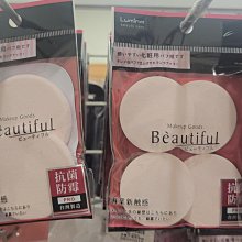 Lumina抗菌敏感肌洗臉巾-60抽 歷史價格詳細信息