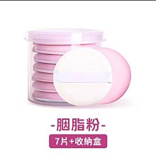 【氣墊粉撲 6入組】氣墊粉餅 粉餅 粉撲 氣墊粉撲 乾溼兩用 化妝工具 雙色粉撲 化妝 卸妝 美妝 化妝品 歷史價格詳細信息