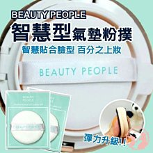 《韓國Beauty Credit》Q10身體精華乳400ml 歷史價格詳細信息
