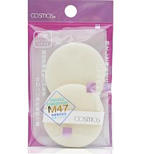 cosmos 單面鏡 四款供選 不挑色隨機出貨 歷史價格詳細信息