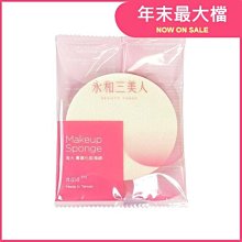 永和三美人 海大414化妝海綿 3入 歷史價格詳細信息