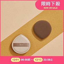 三入粉撲 粉撲 乾濕二用粉撲 棉花糖粉撲三入 歷史價格詳細信息