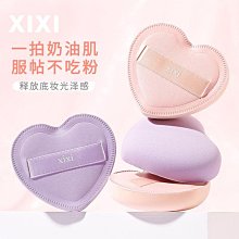 濕用棉花糖粉撲｜現貨實拍｜棉花糖粉撲 泡水大粉撲 濕用粉撲 厚粉撲 乾濕兩用 歷史價格詳細信息