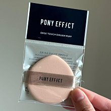 【PONY EFFECT】氣墊粉撲 2入 (新版) 歷史價格詳細信息