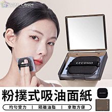 美式吸油紙食物專用空氣炸鍋用紙烘焙油炸食品小吃廚房防油紙墊紙 歷史價格詳細信息