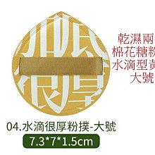 美顏色@@刷具 勝過植村秀 DJ COSMOS專業職人系列S18貉子毛斜眉刷黑桿斜角眉刷 編號P號 任選五件免運 歷史價格詳細信息