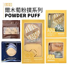 AMORTALS爾木萄 星系流雲眼線膠筆 #2 月球棕 0.05g 歷史價格詳細信息