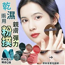 【乾濕兩用親膚回彈】雞蛋盒美妝蛋 8入組 美妝蛋 粉撲 彩妝蛋 化妝海綿 親水粉撲 化妝蛋HNAB94 歷史價格詳細信息