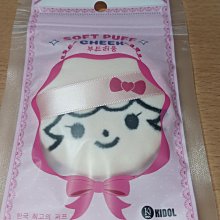 KL韓國甜心萌娃手套式粉撲-白色(小) 8-0050【官方旗艦店】 歷史價格詳細信息